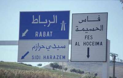 la route li kat di l